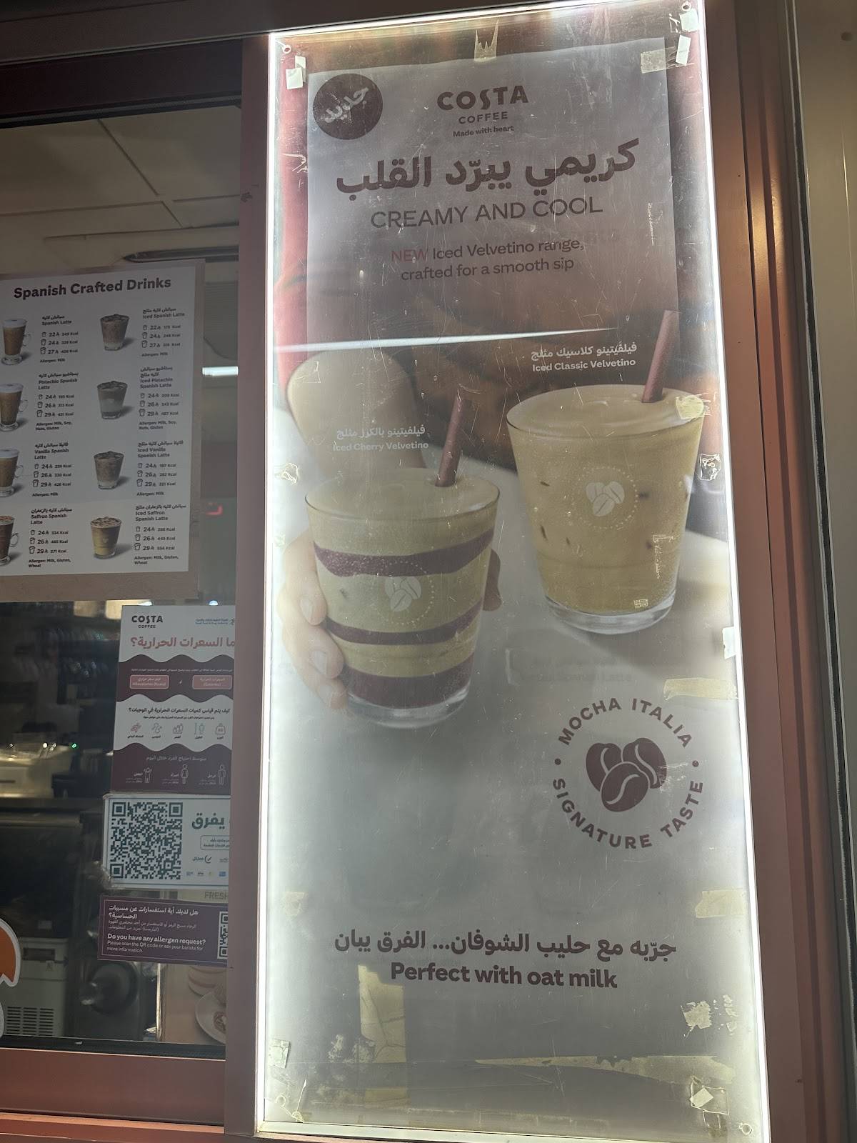 Costa coffee меню
