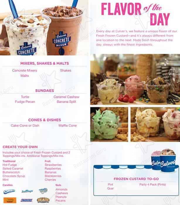 Culver’s меню