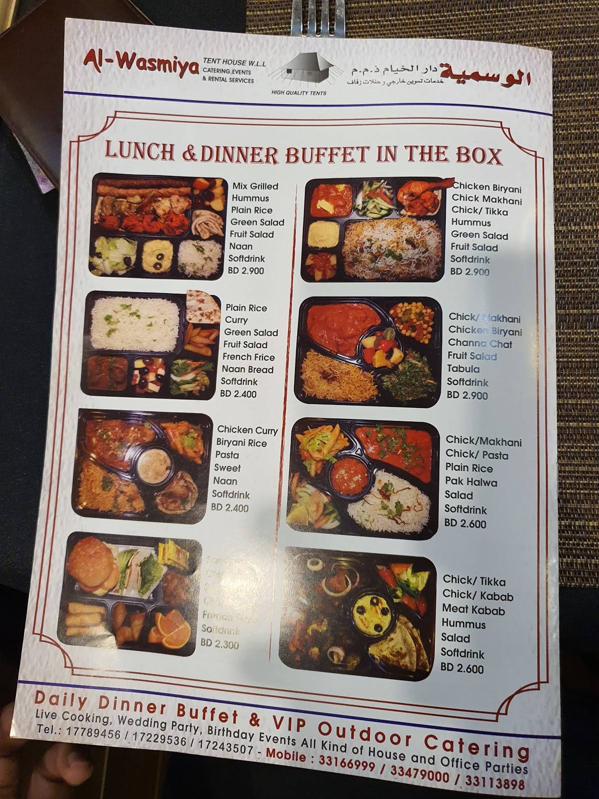 D9 Restaurant меню