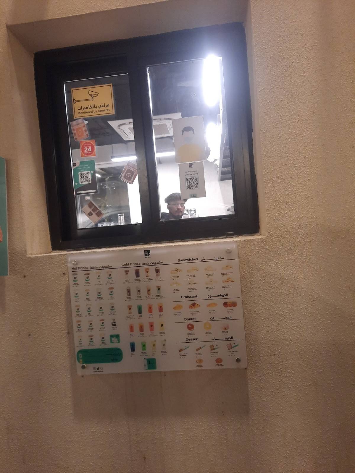 DAN CAFE меню