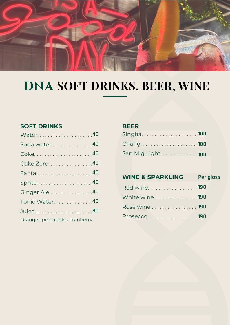 DNA Social меню