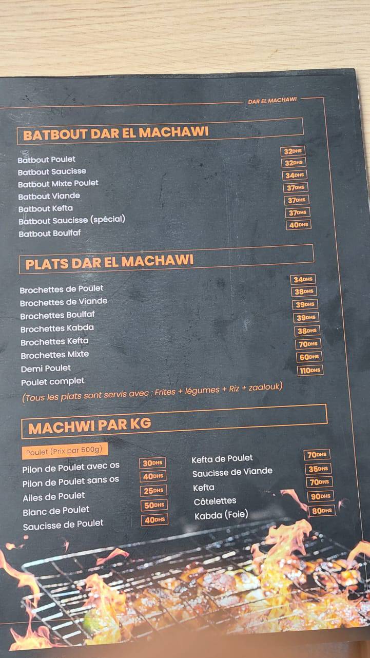 Dar el Machawi меню