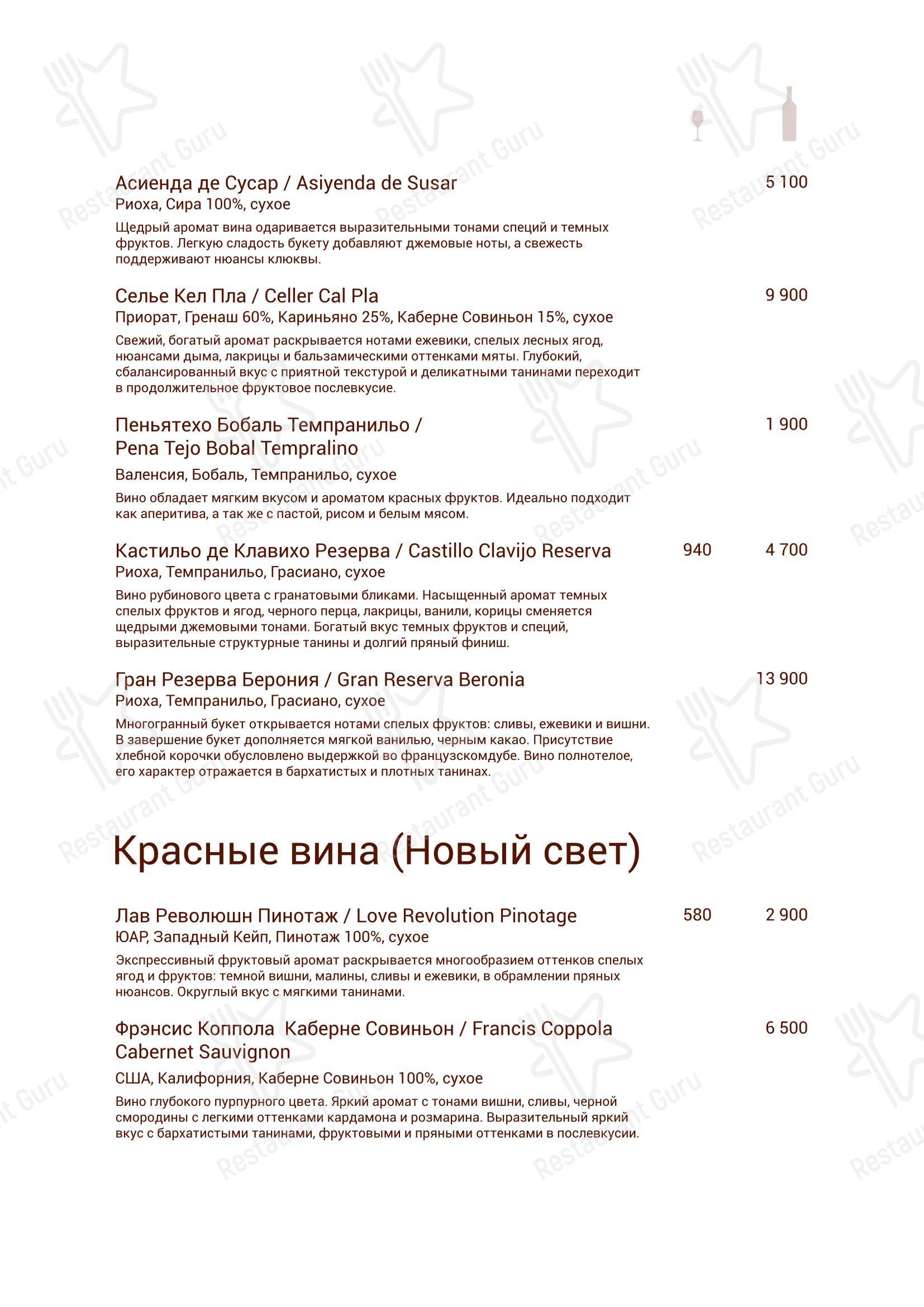 Детское ресторана Дежавю в Ярославле