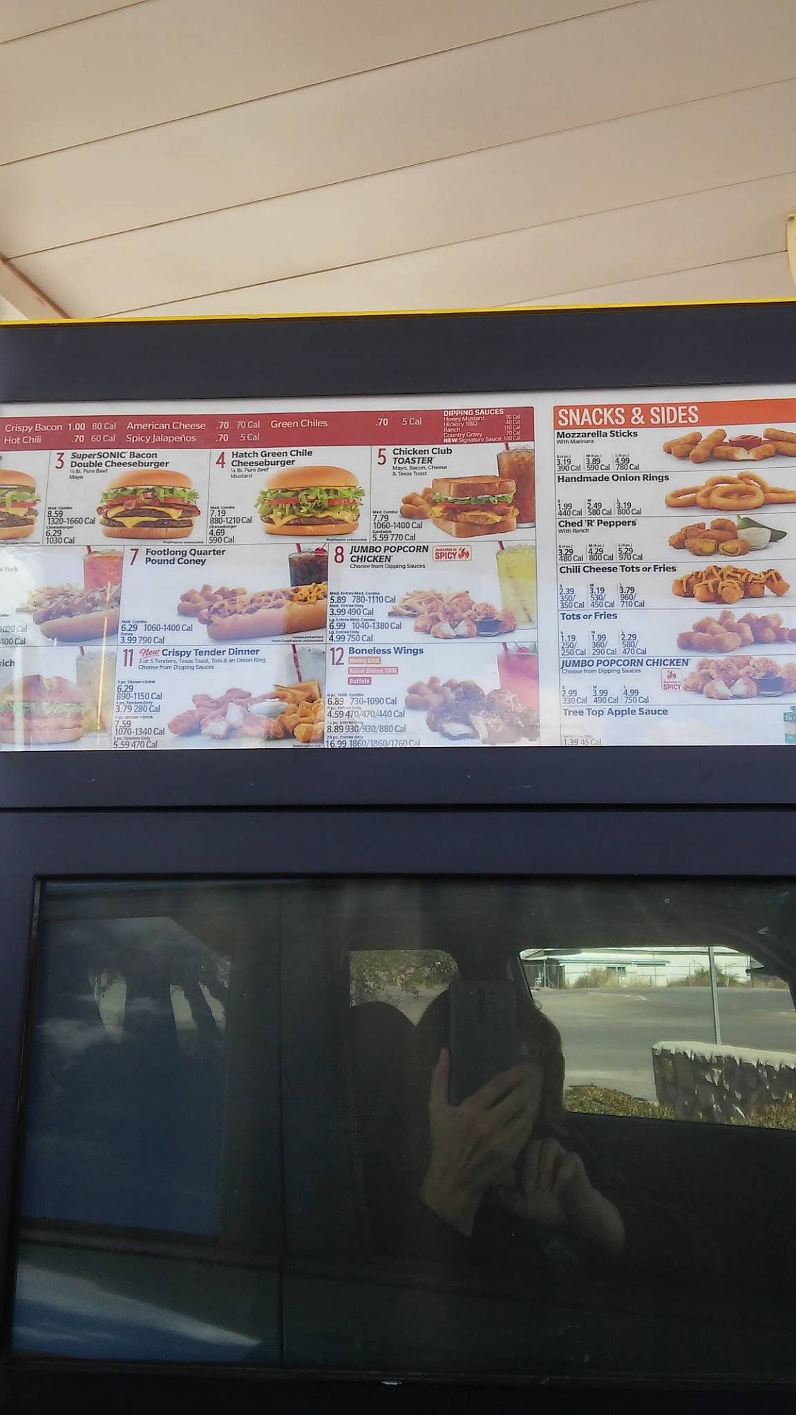 Sonic Drive-In меню