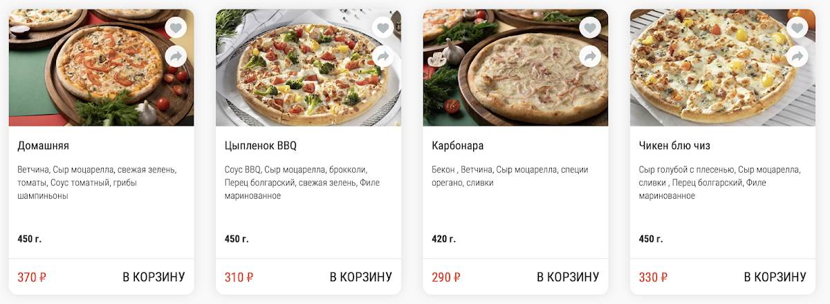 Дикая креветка меню