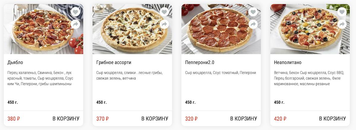 Дикая креветка меню