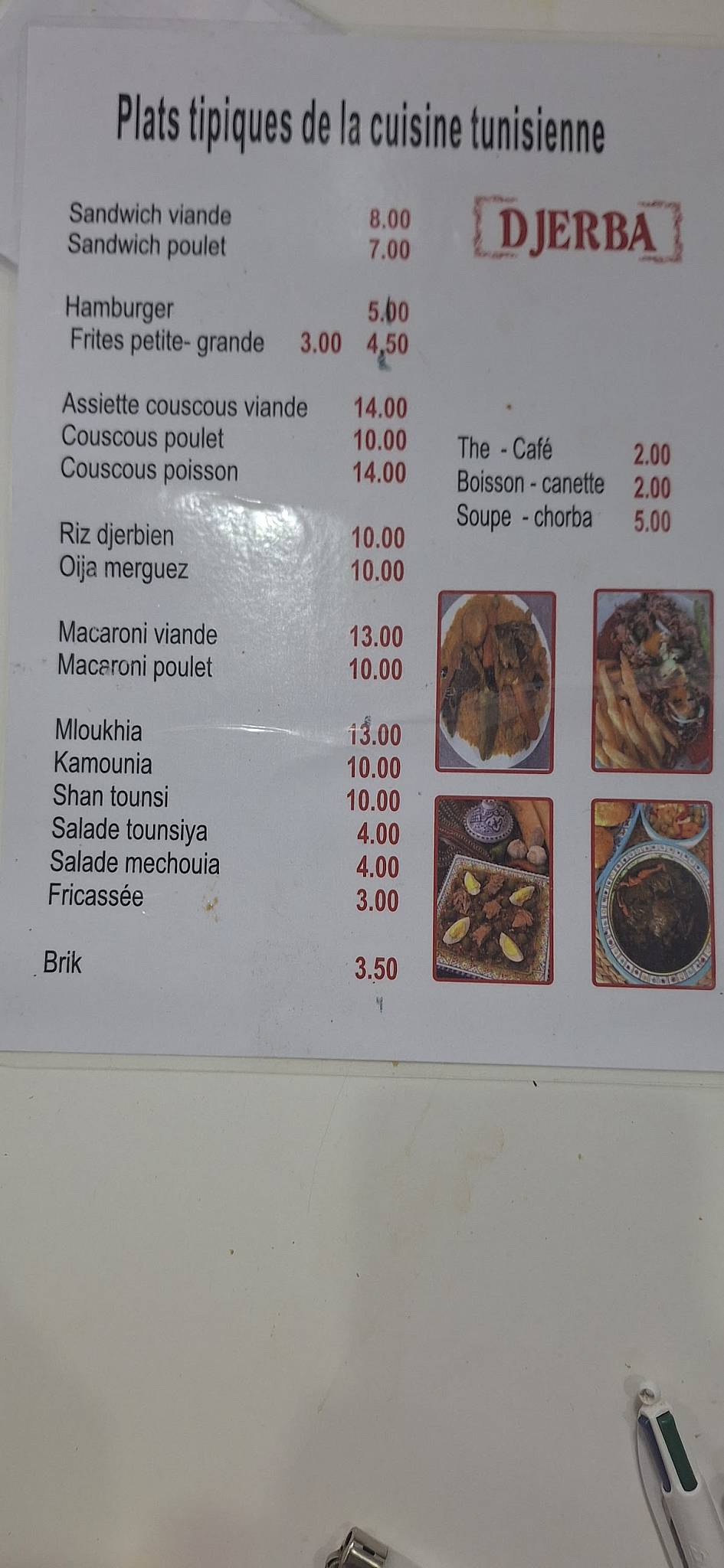 Djerba меню