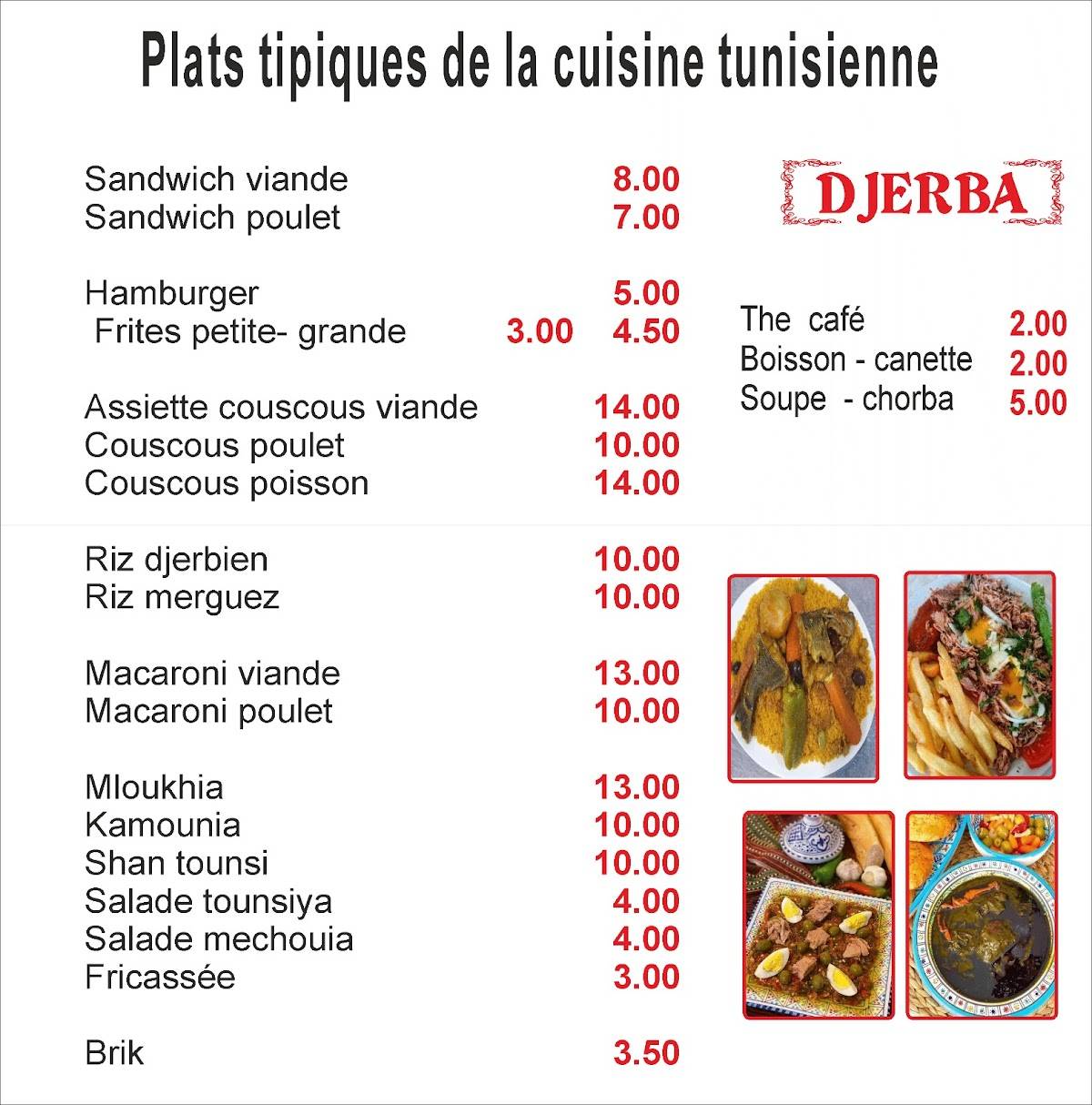 Djerba меню