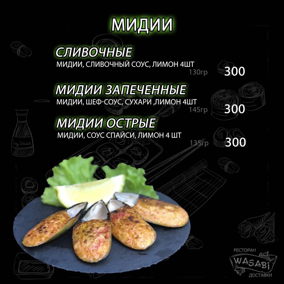 Прр меню
