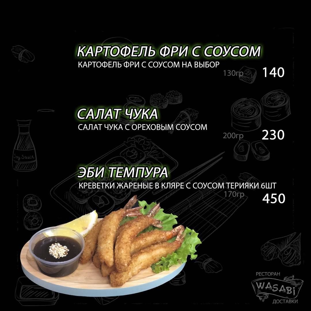 Прр меню