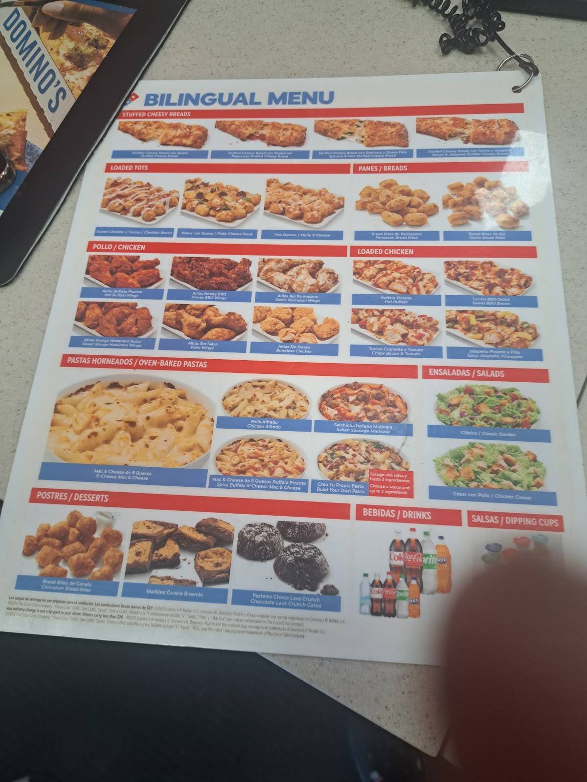 Domino's Pizza меню