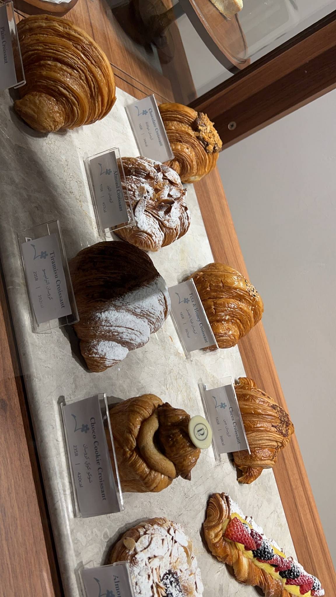 Dough Layers меню