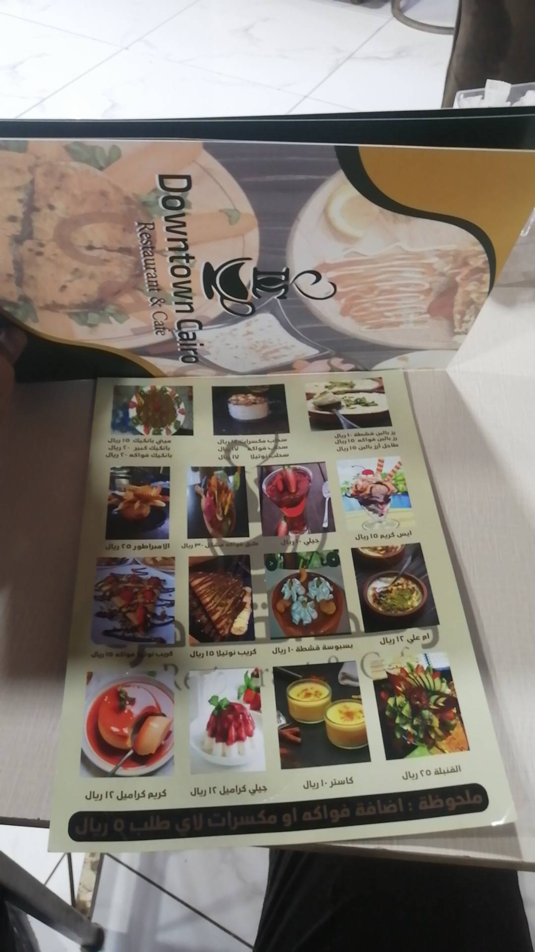 Downtown Cairo Cafe меню