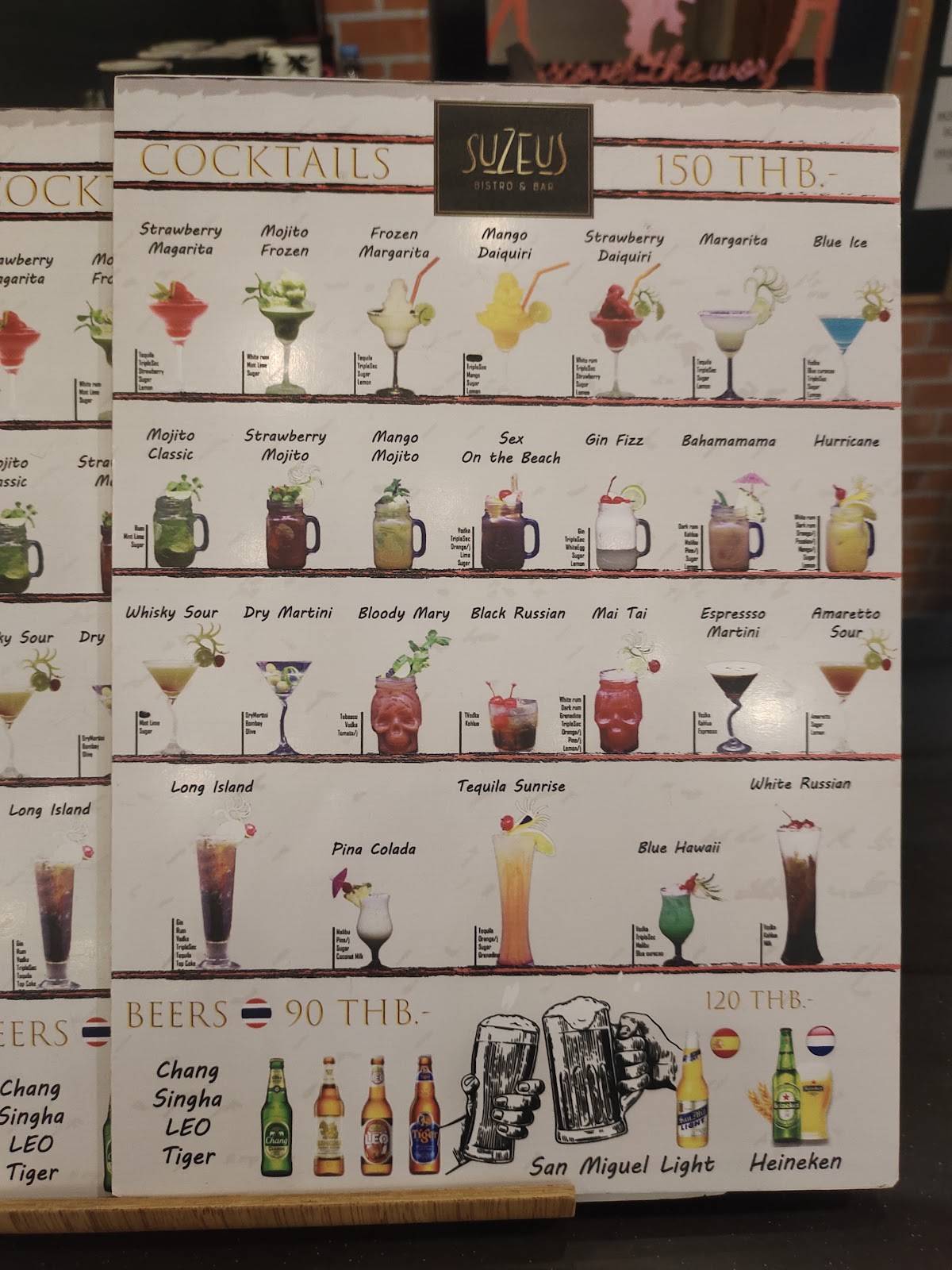 Drinker Bar меню