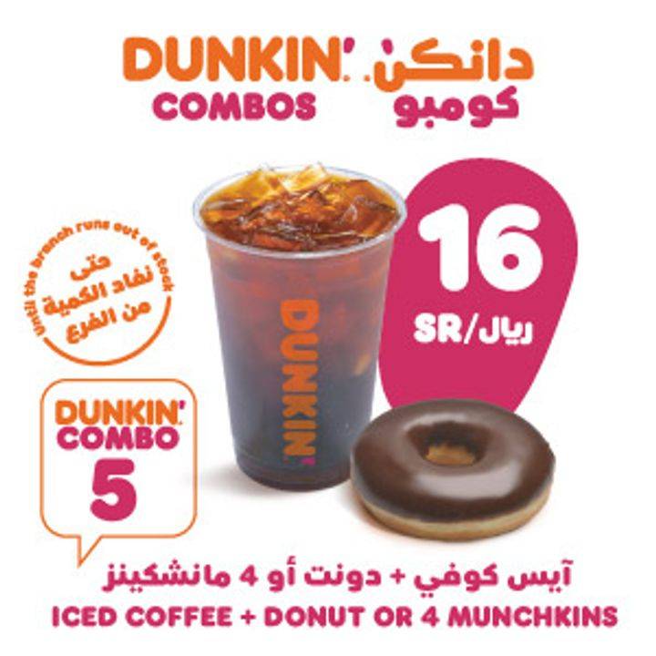 Dunkin меню