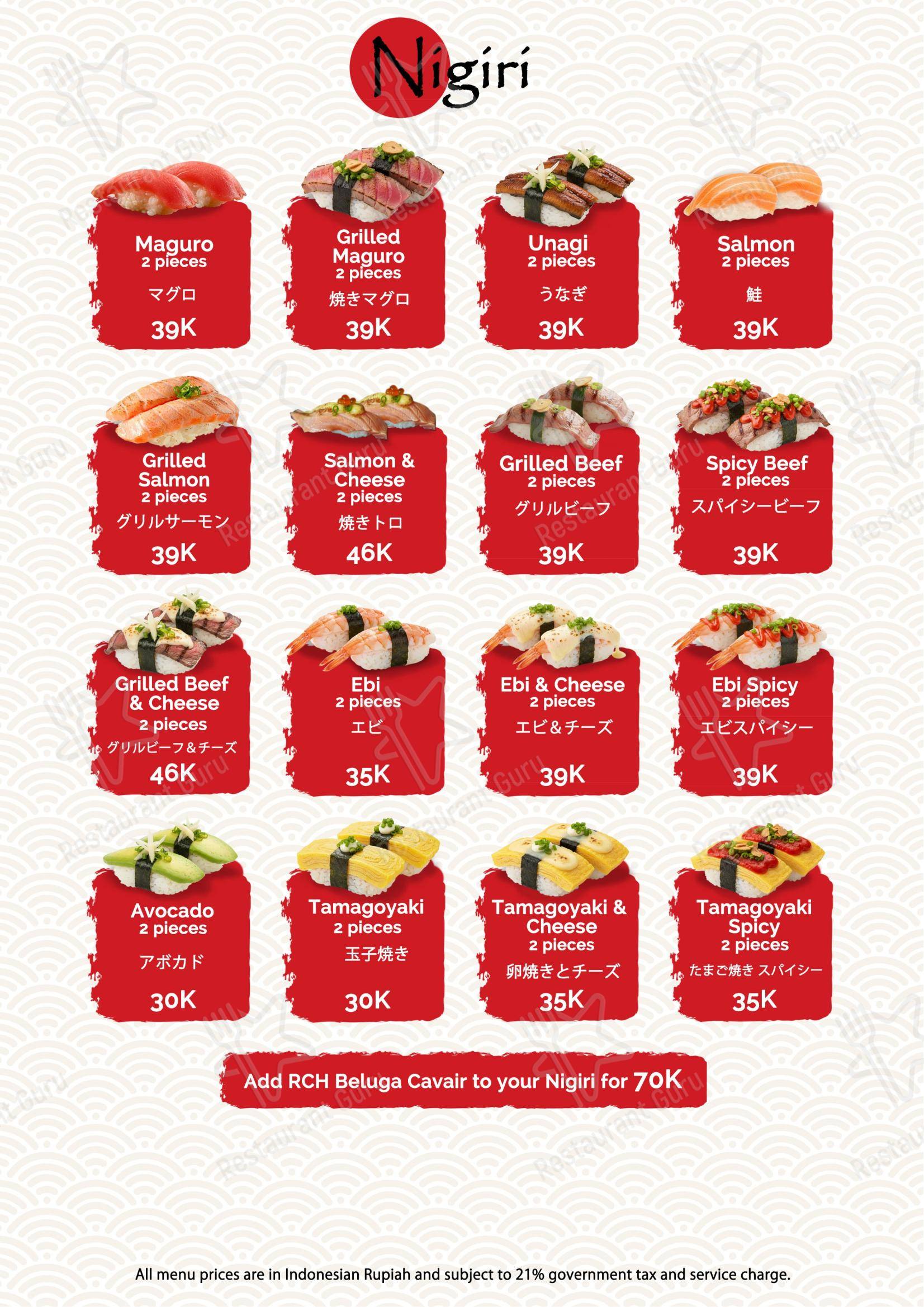 Меню ресторана ENZO Sushi Train в Ubud