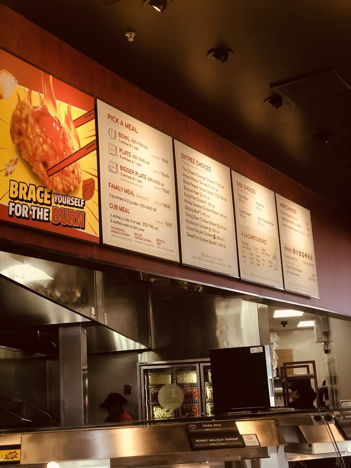 Panda Express меню