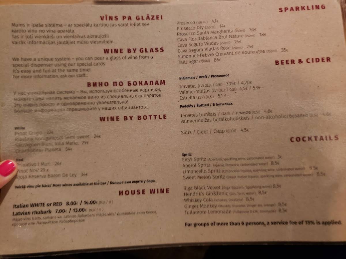 Easy Wine меню