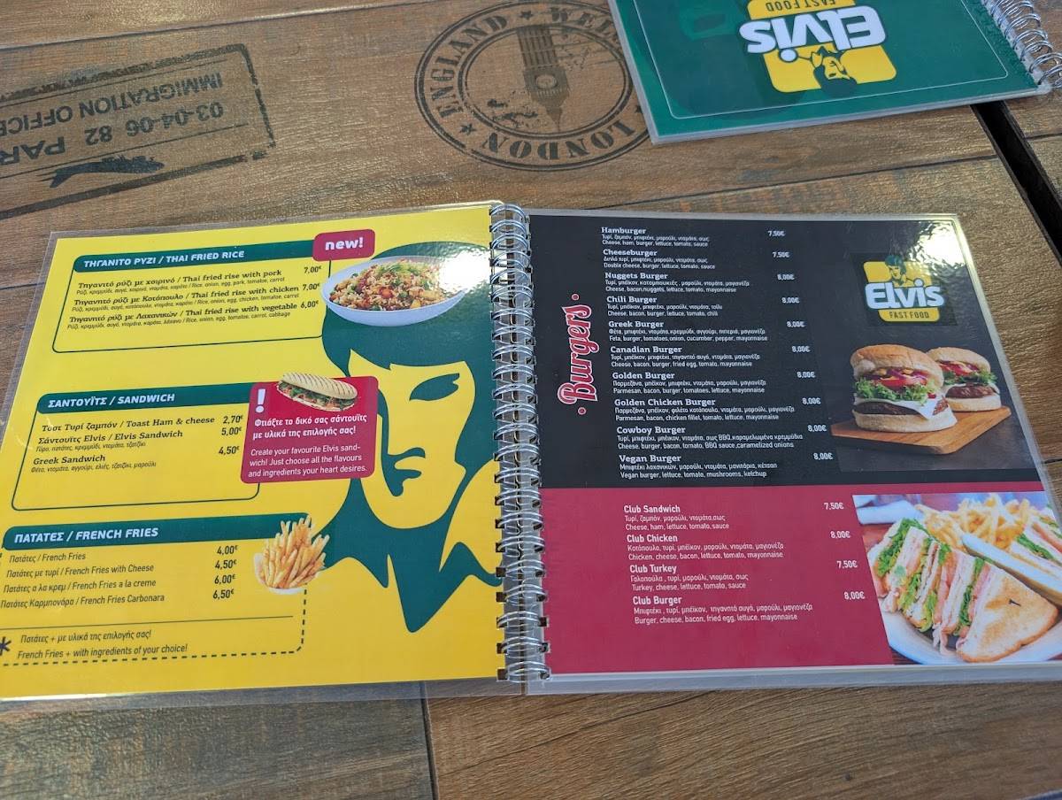 Elvis . FAST FOOD..PIZZA меню