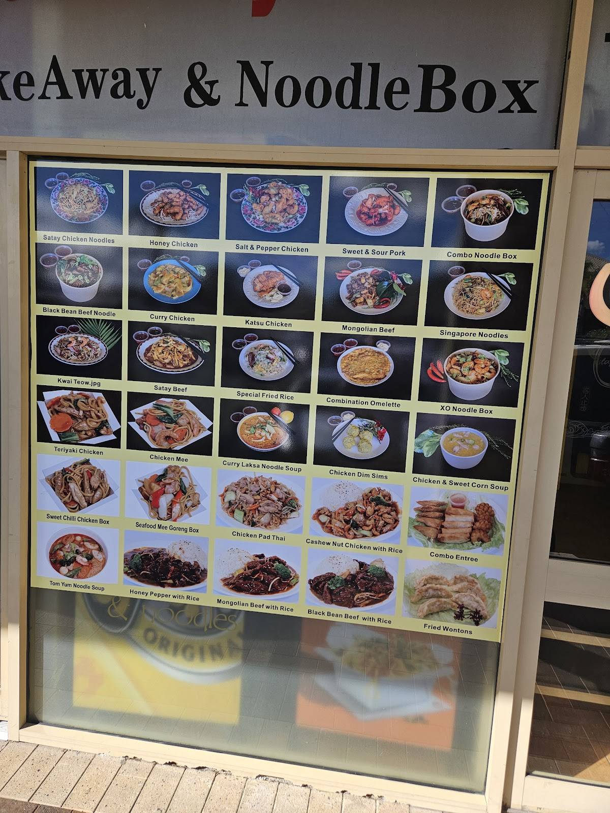 Express Wok меню