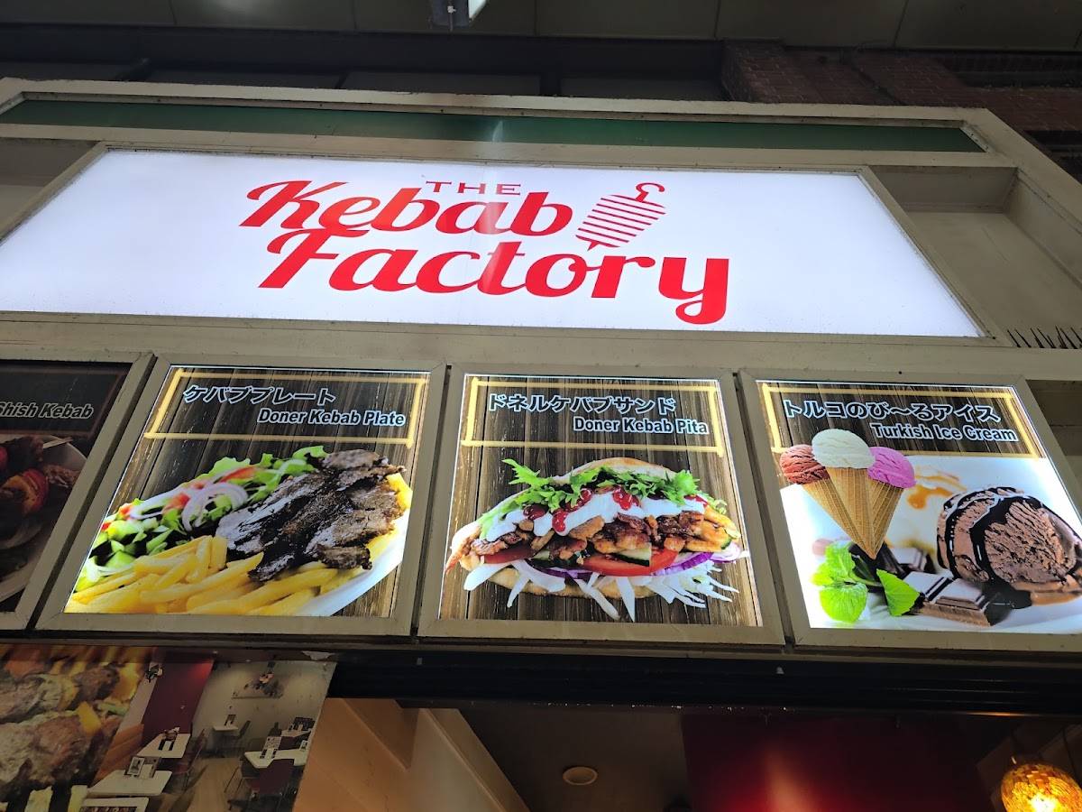 FACTORY KEBAB меню