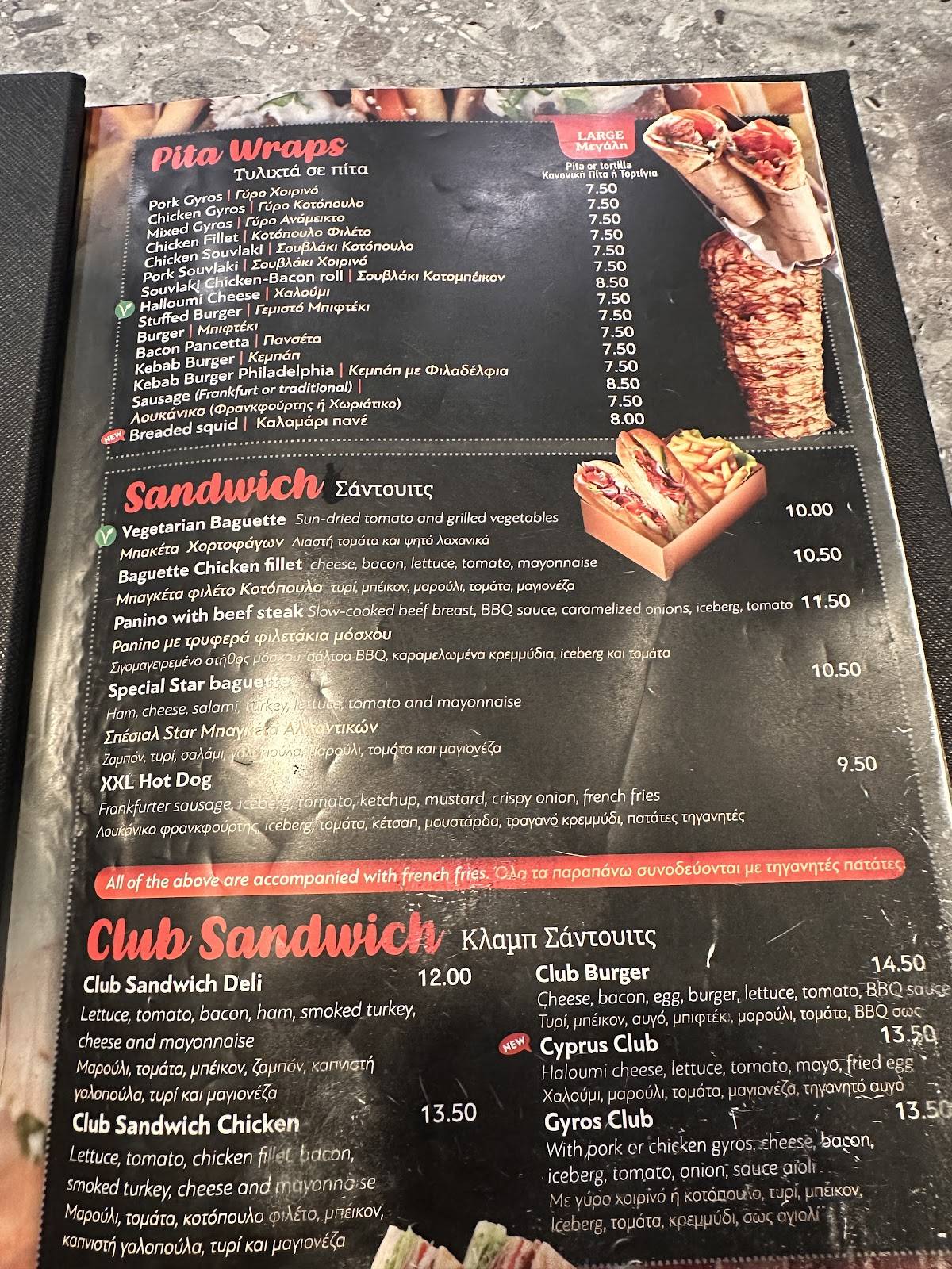 STAR FAST FOOD меню