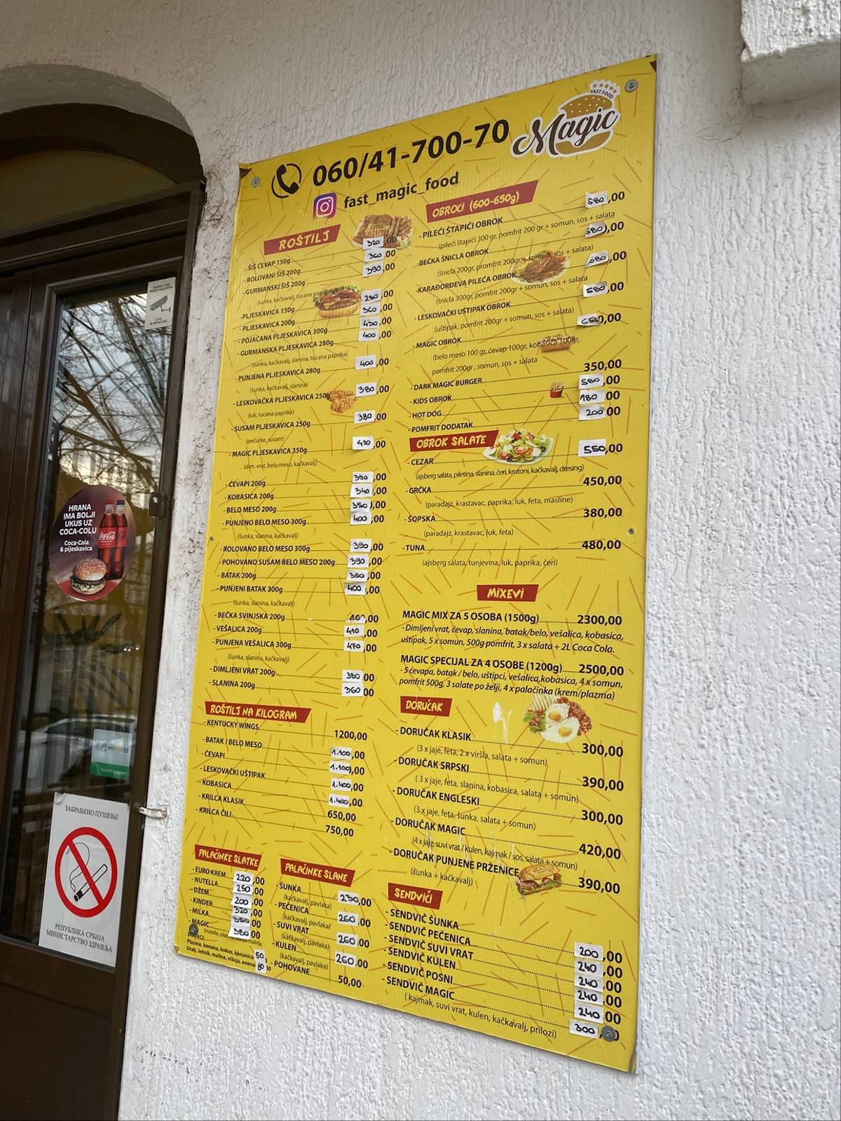 Fast Magic Food меню