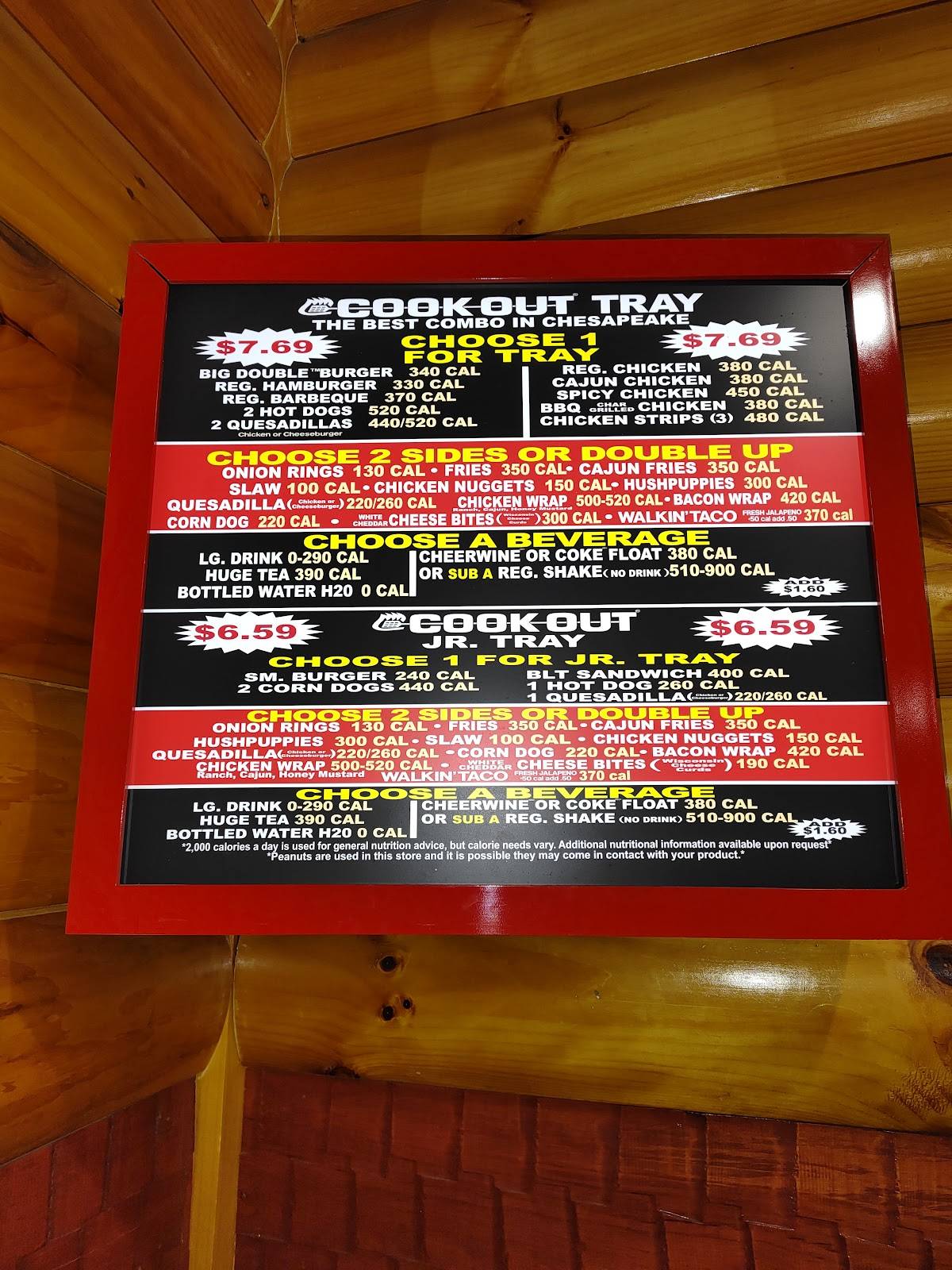 Cook Out меню