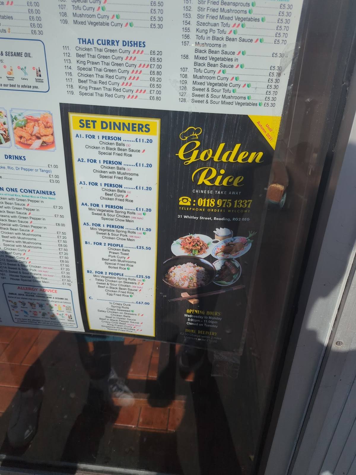 Golden Rice меню
