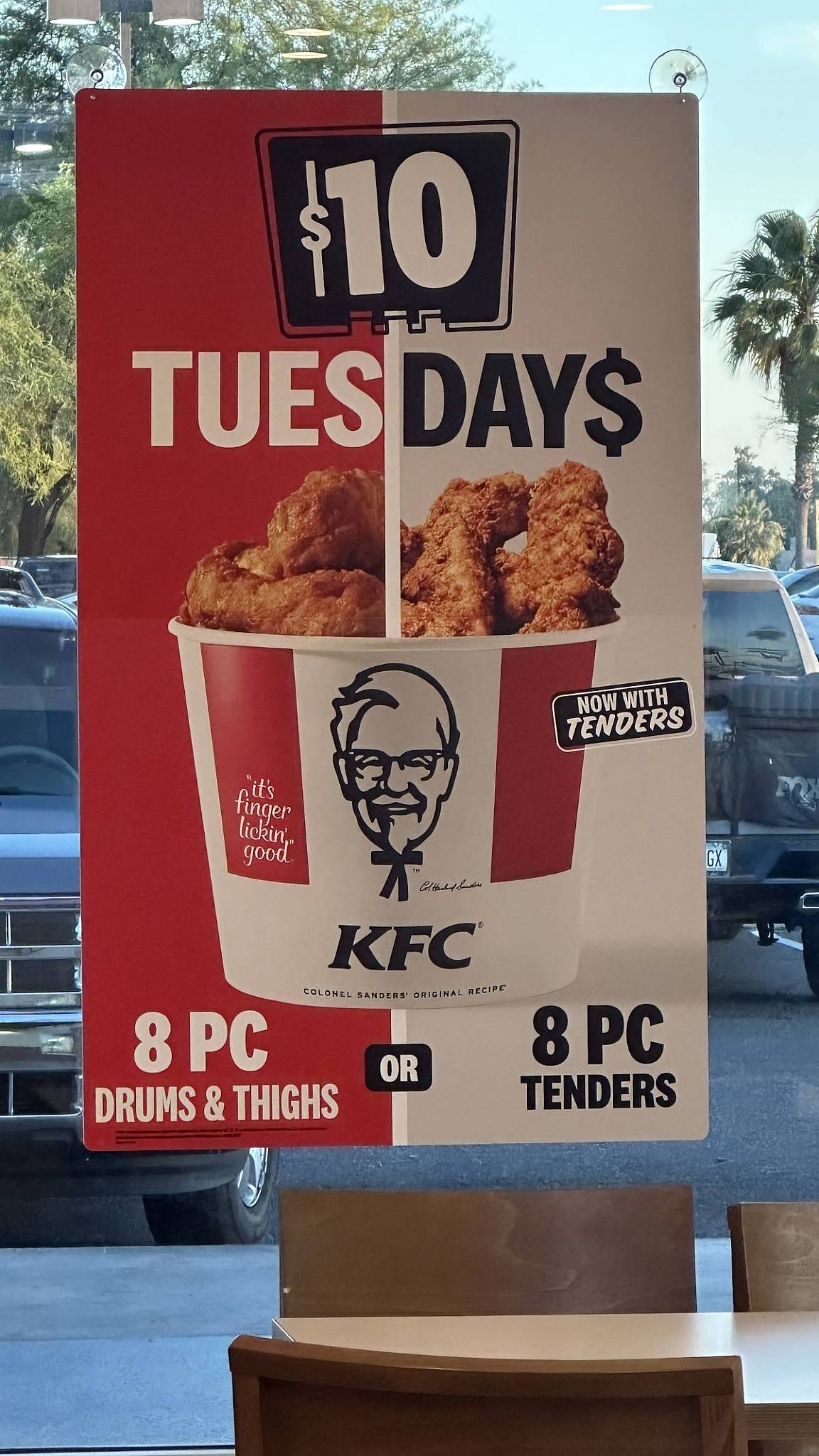 KFC меню