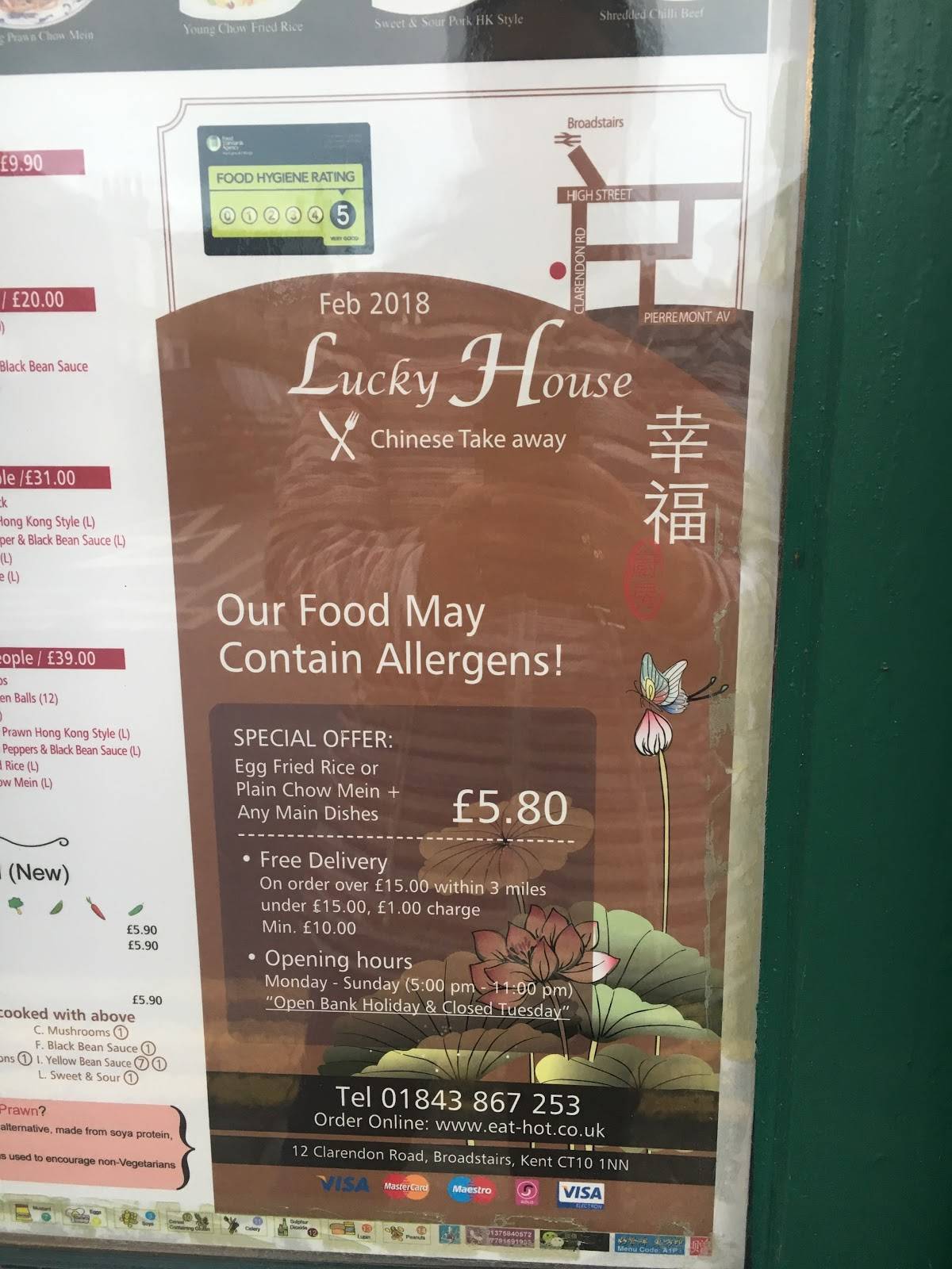 Lucky House меню
