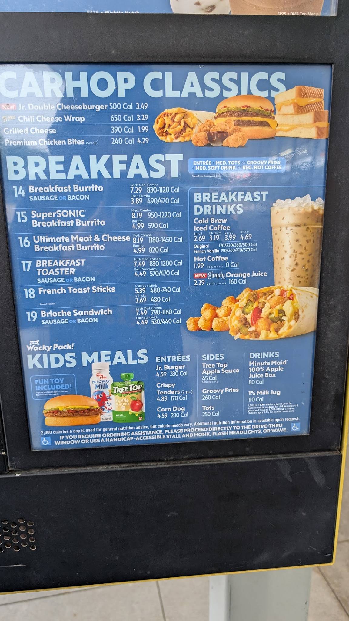 Sonic Drive-In меню