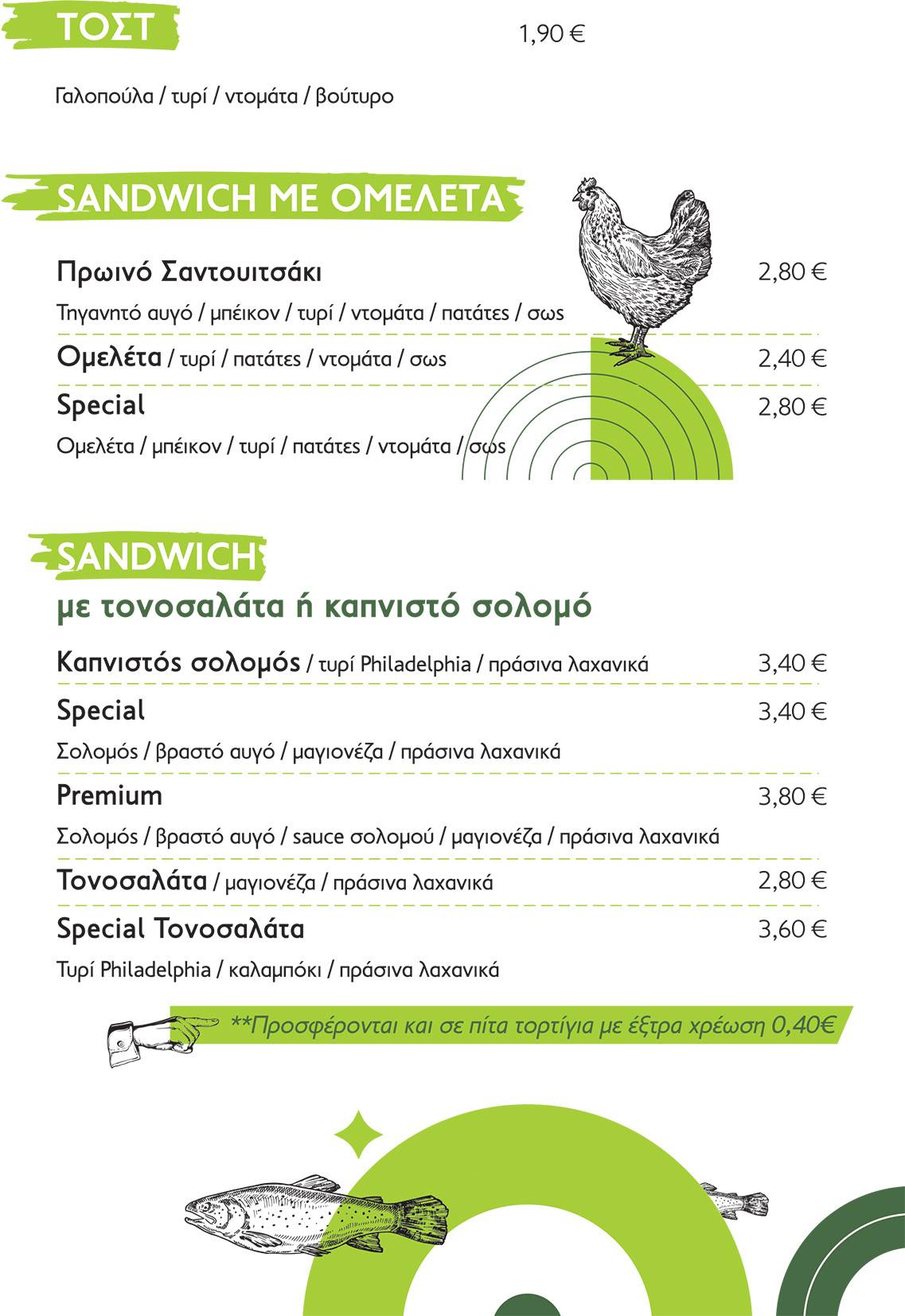Takis Taste меню