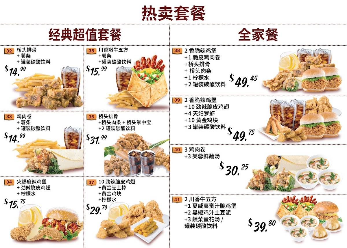 The Bridge Ribs 桥头排骨 - Burger, fried short Ribs, fried Pork, Chicken wings and more... меню