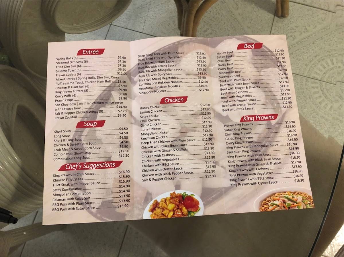 The Chinese Takeaway меню