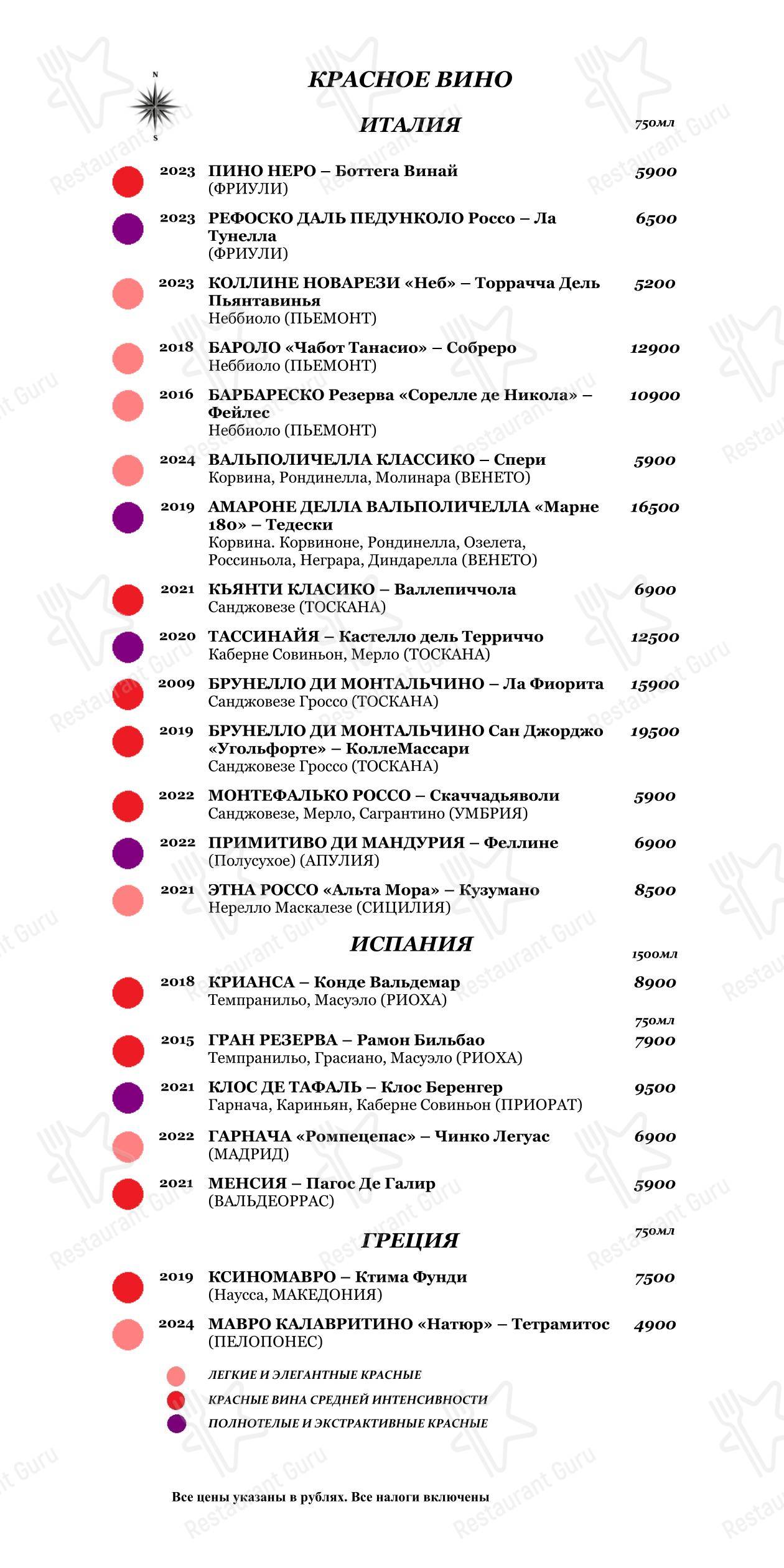 Детское ресторана FermA в Санкт-Петербурге