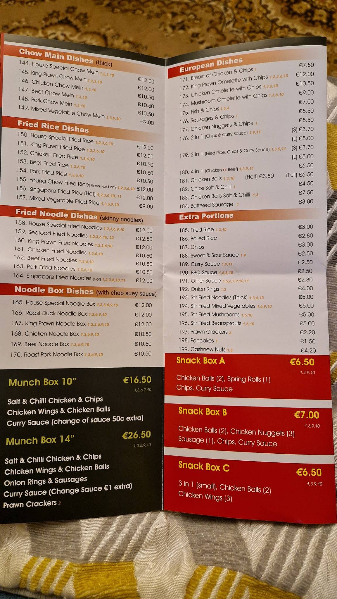Wok Inn меню