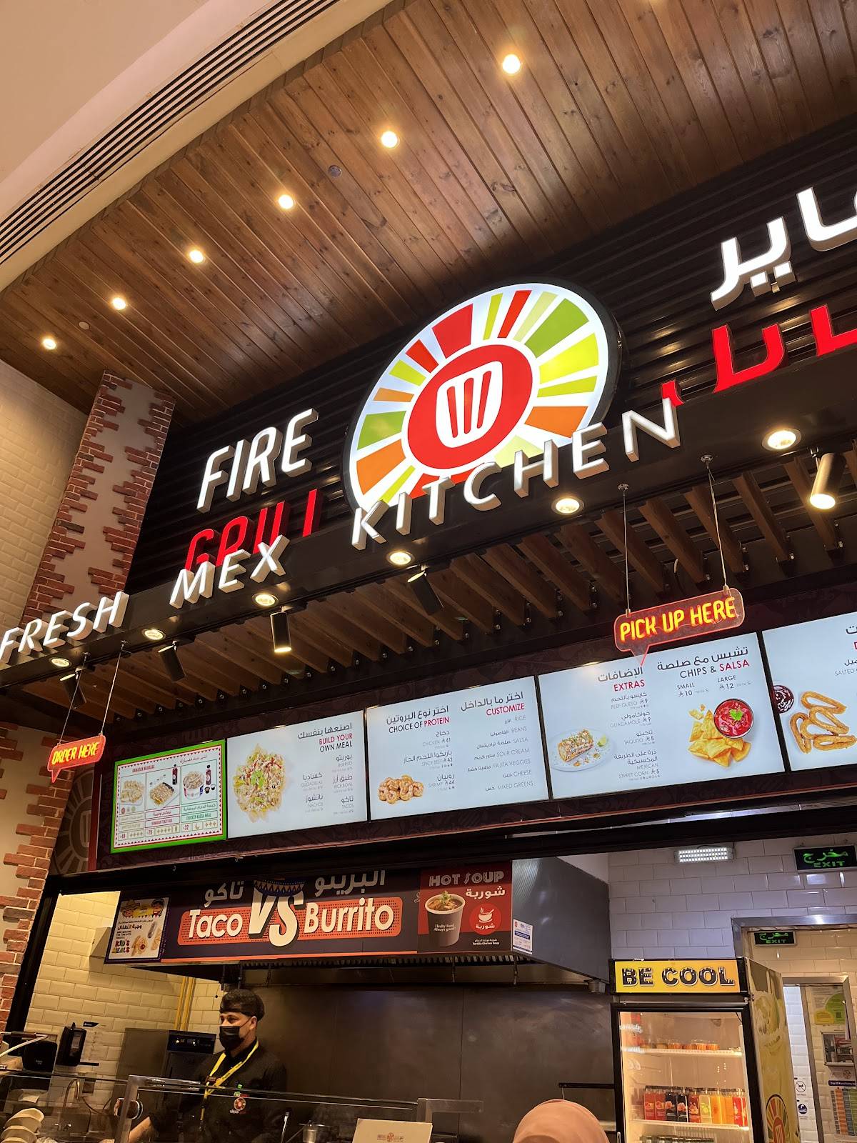 FireGrill меню