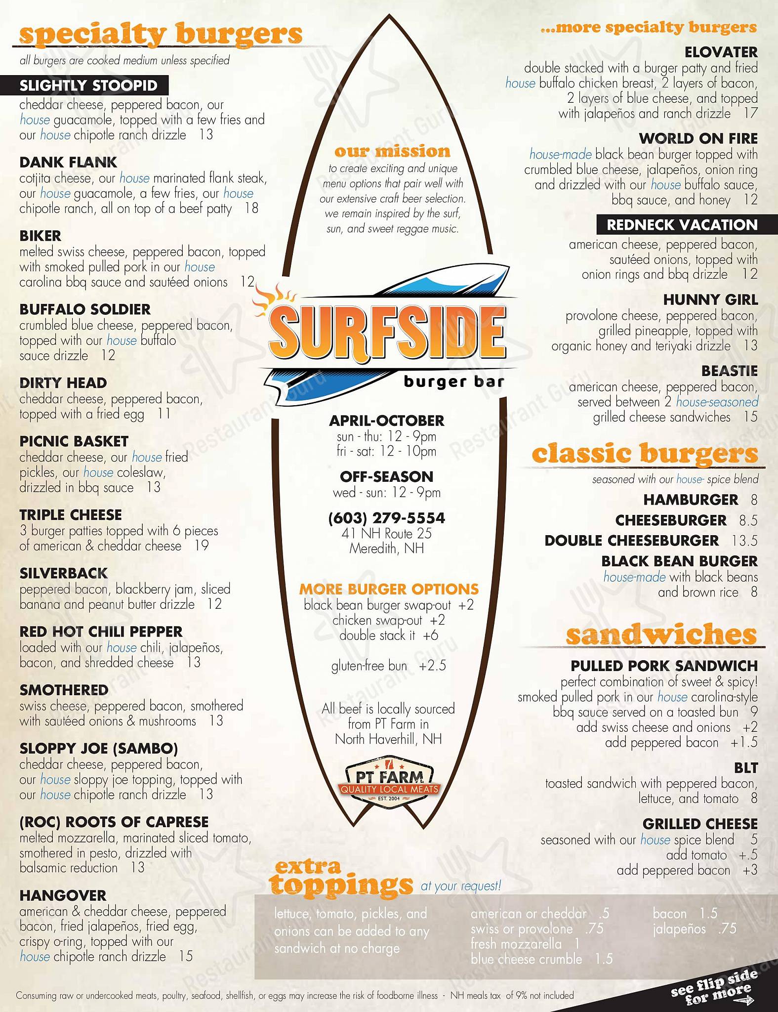 Lunch Menu ресторана Surfside Burger Bar
