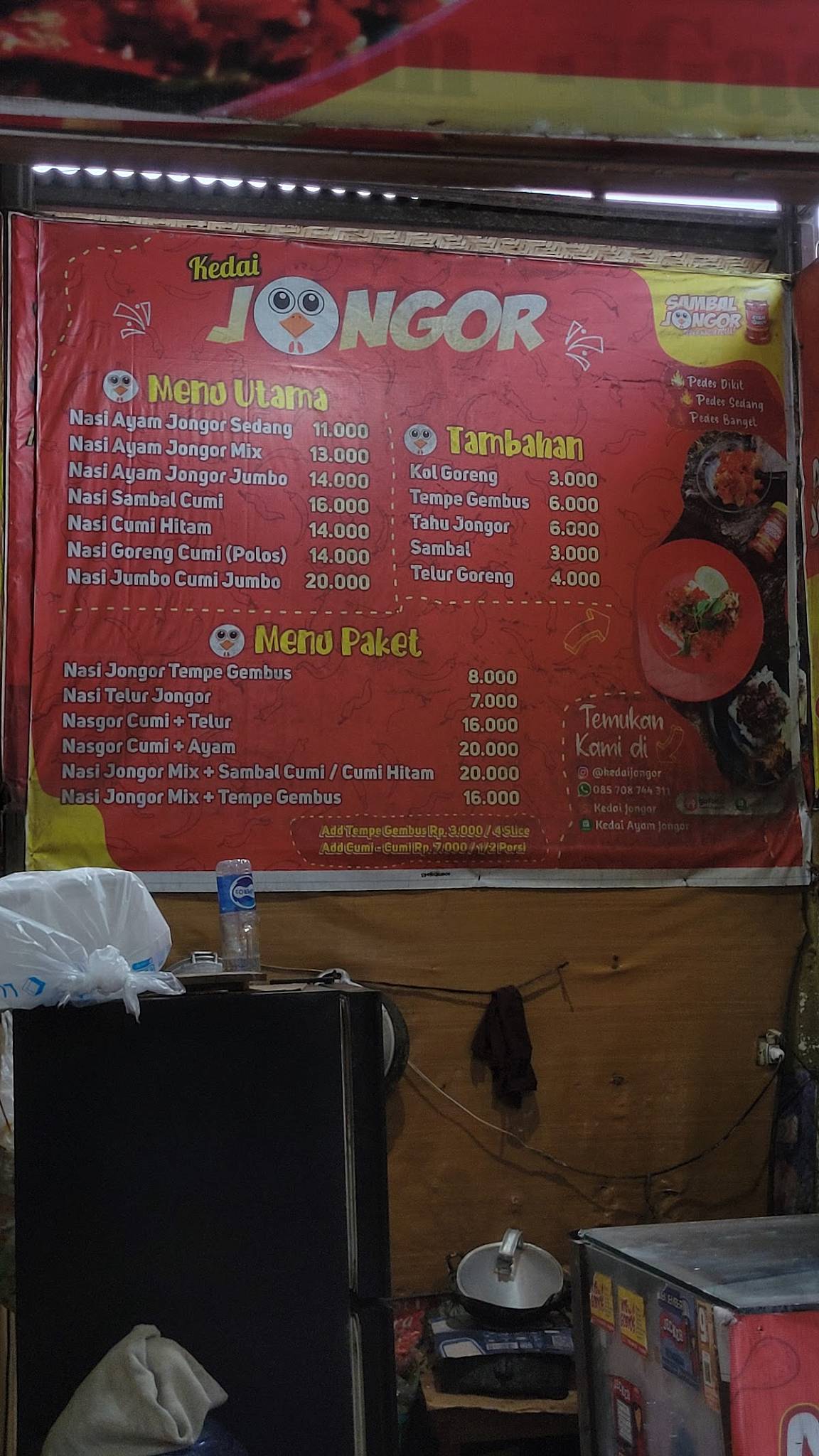 Food Terrace меню