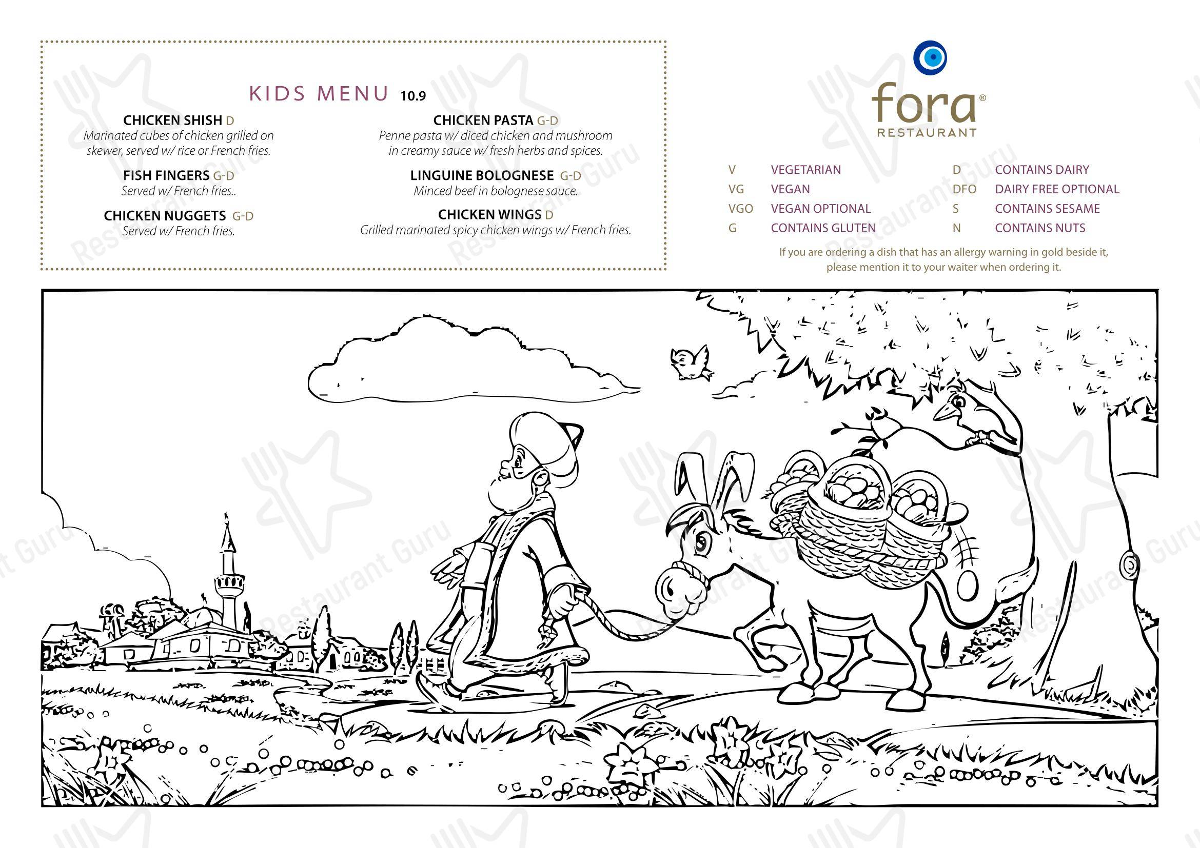 Меню ресторана Fora Restaurant - Dinner Menu