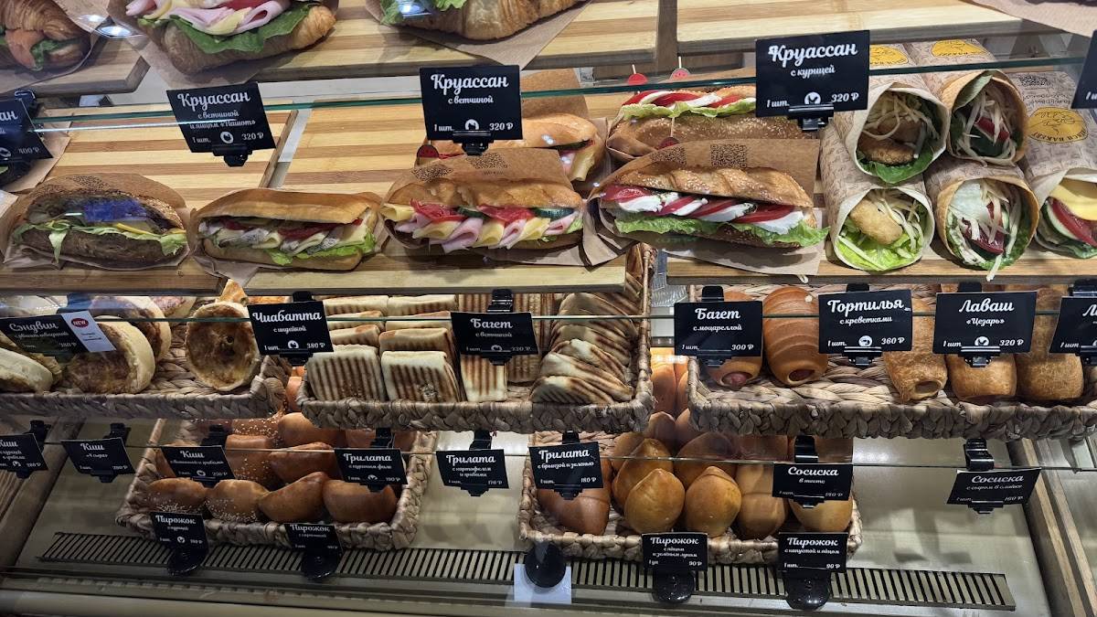 French Bakery SeDelice меню