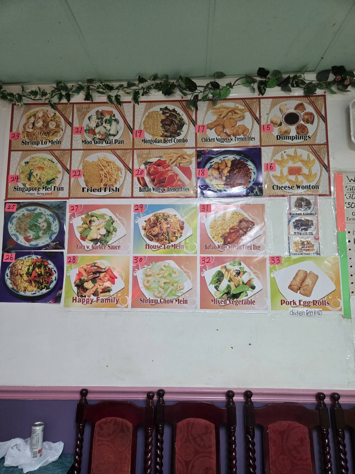 Fried Rice King меню