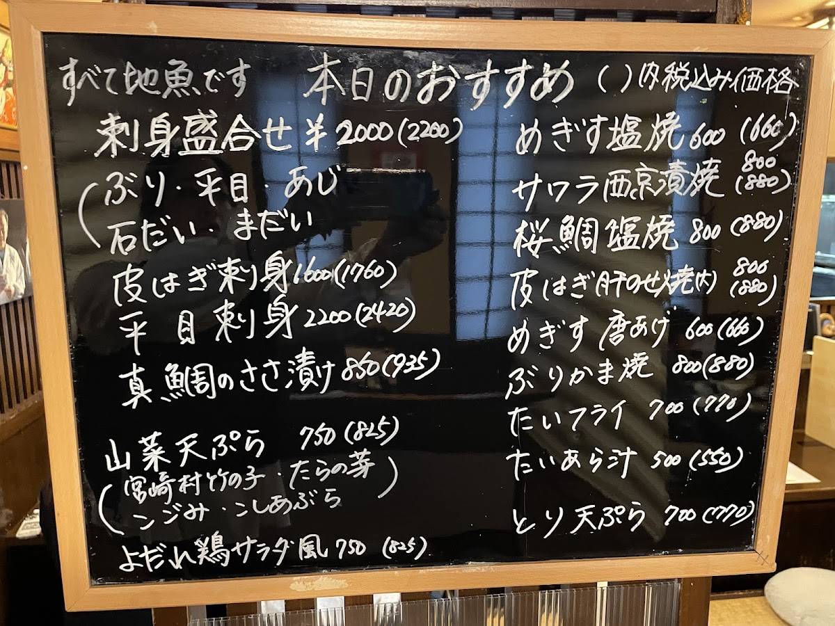 のの庵 меню