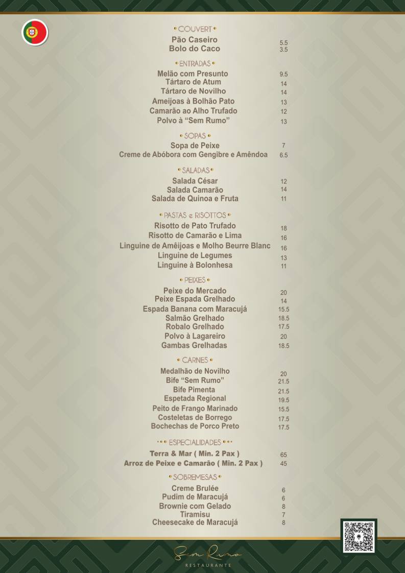 Sem Rumo Restaurant меню