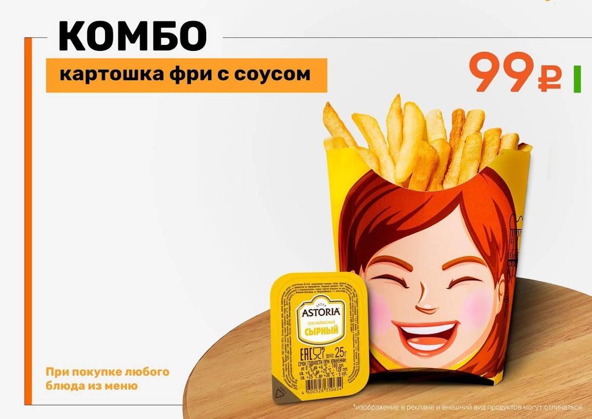 GD меню