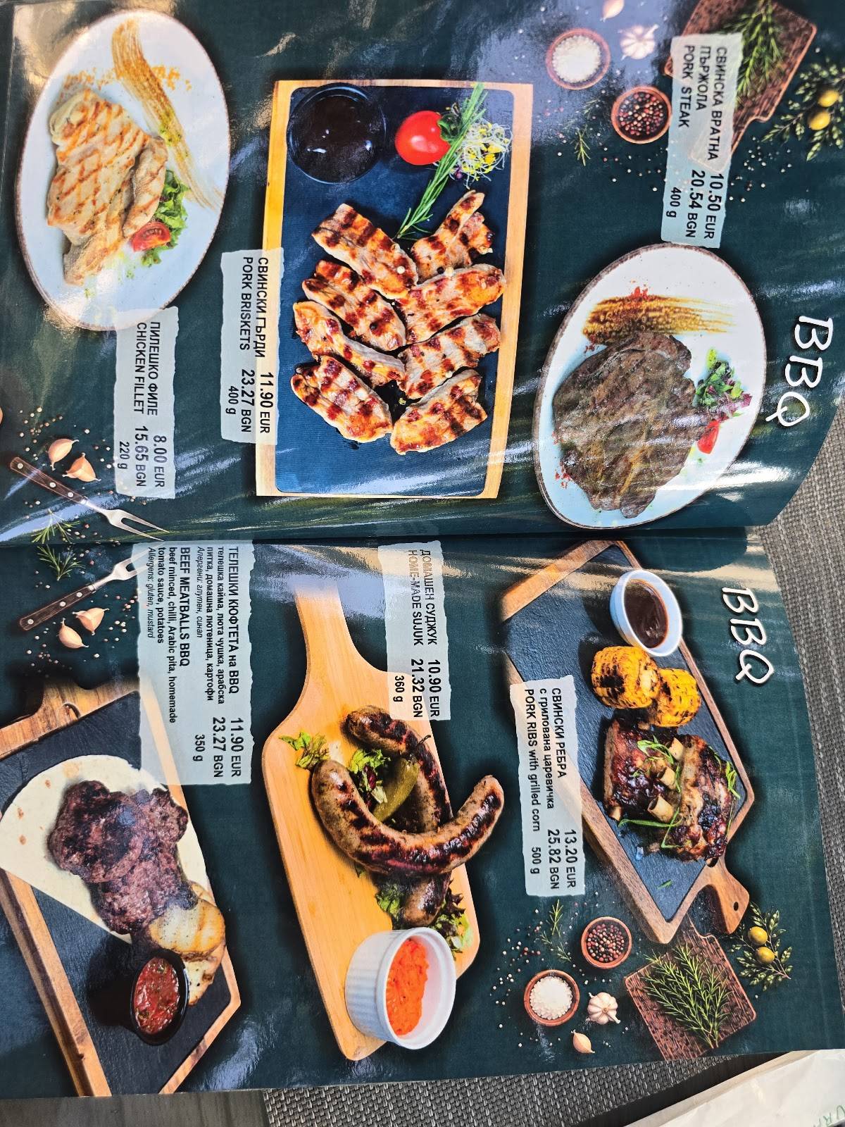 Gardea Restaurant меню