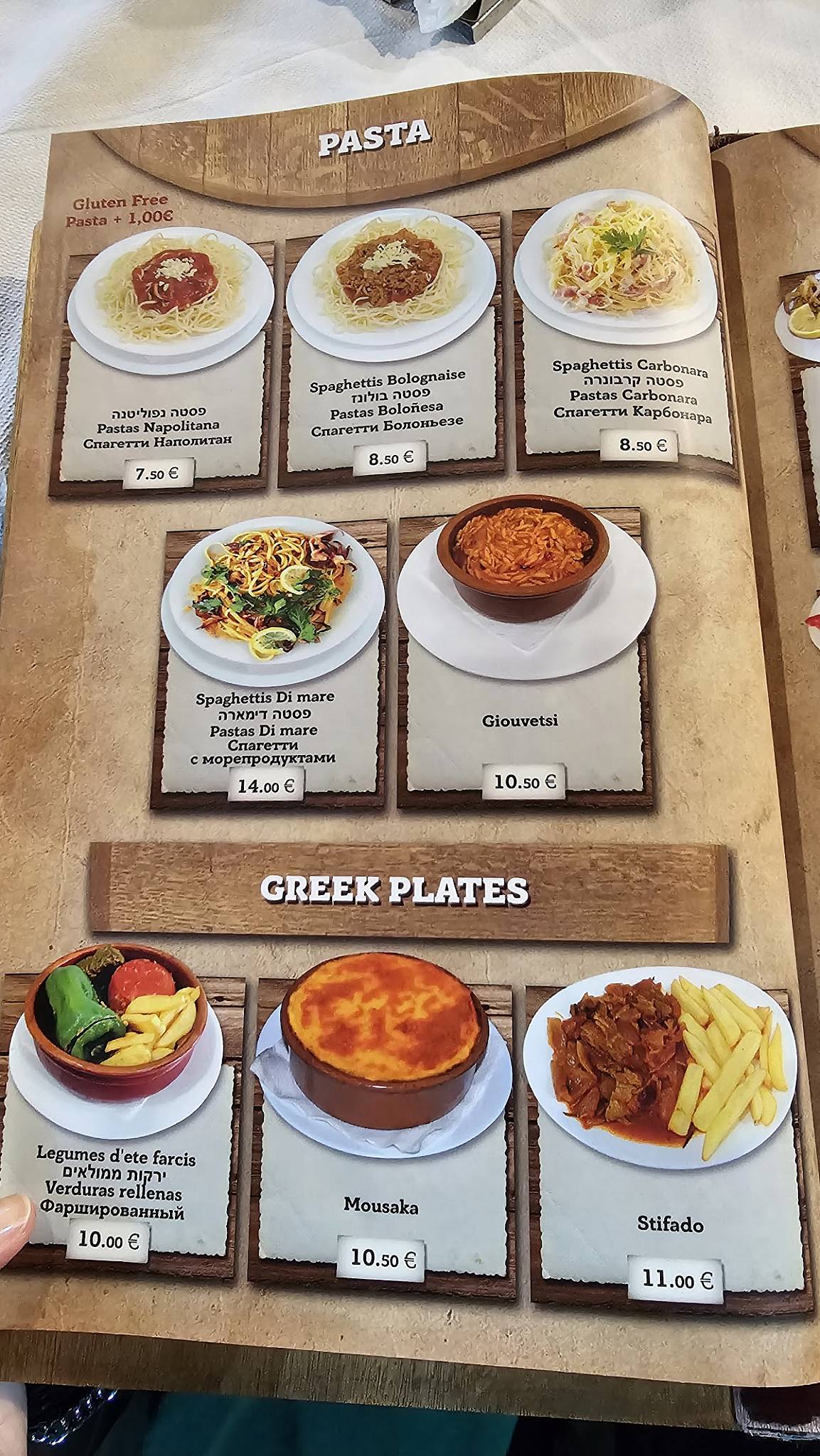 George's Special меню