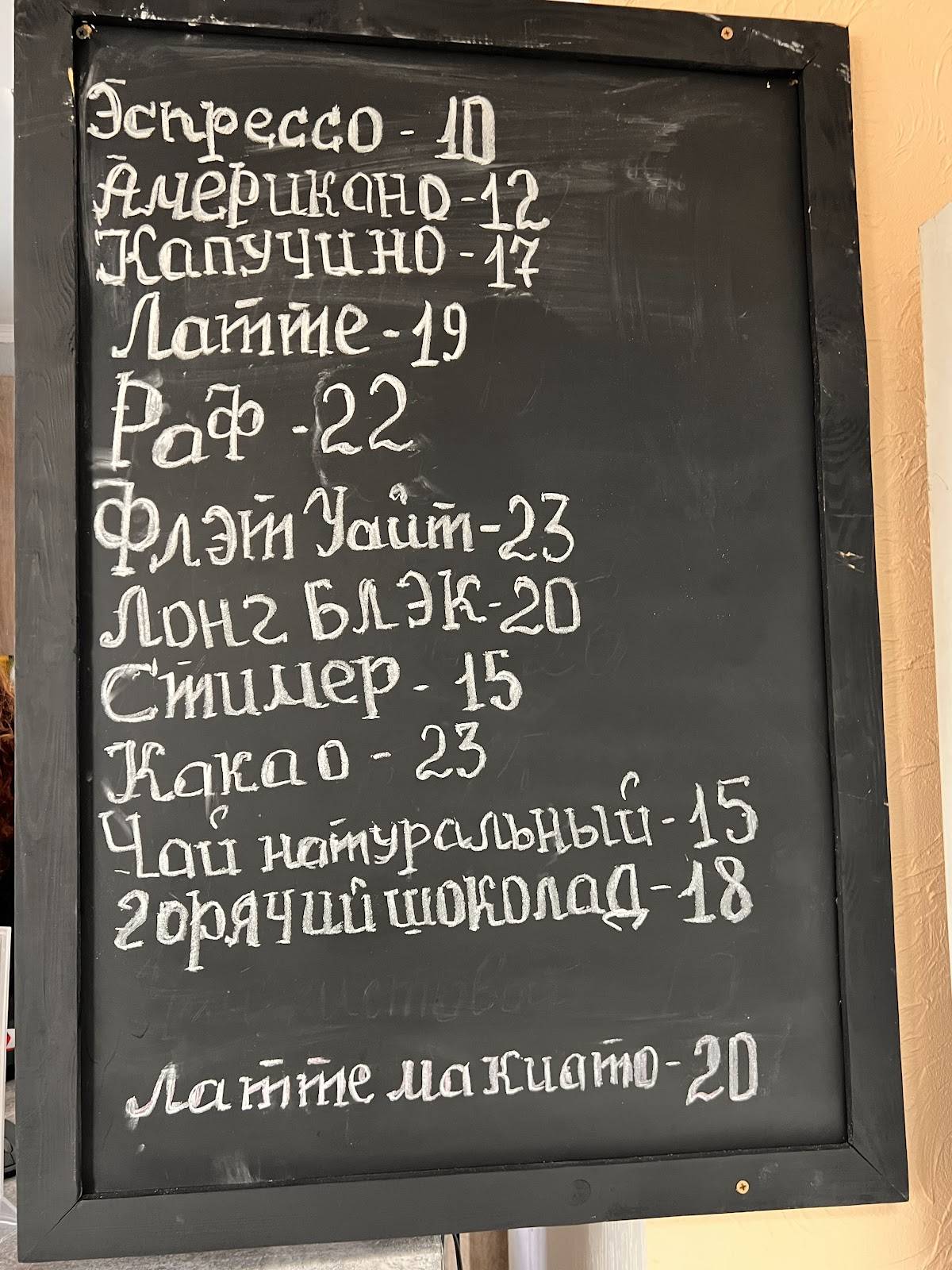 GetCoffee меню