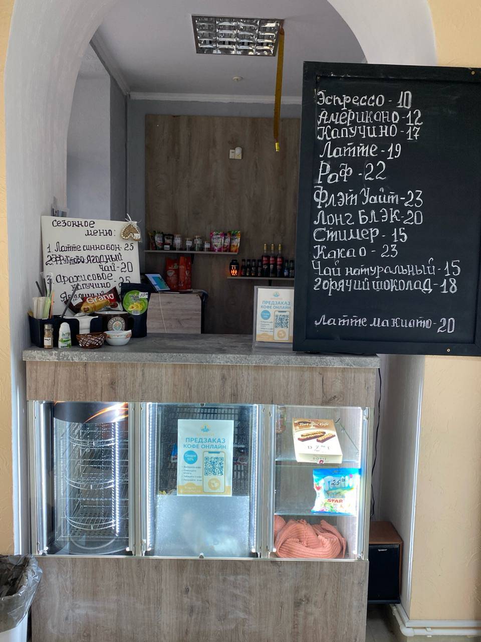 GetCoffee меню